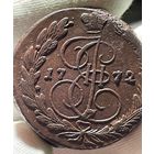 5 копеек 1772 ЕМ без МЦ.Толстяк.Без обращения.