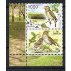 Птица года. Восточный соловей Беларусь 2007 год (688) серия из 1 марки  с купоном