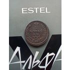 2 копейки 1813 года км не частая хорошая