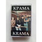 Аудиокассета КРАМА - Камэндант