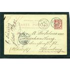 Франция. Почтовая карточка. Гавр 1902