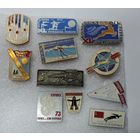 Значки "Праздник севера (Мурманск, Кировск) СССР" - 10 шт.