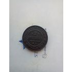 2 копейки 1872 года не частая