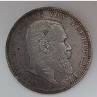 5 марок 1907 года. Вюртемберг. С рубля без МЦ