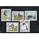 Монголия-1976 (Мих.1016-1021) гаш. , Живопись