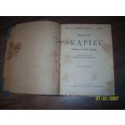 Книга на польском языке