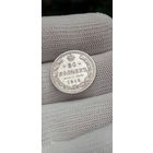 20 КОПЕЕК 1915  ГОД ОРИГИНАЛ  .  Распродажа Коллекции !!! . Экспресс  Аукцион   с рубля без МПЦ и прочего  .Много лотов в продаже .