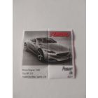 Вкладыш от жевательной резинки turbo xtreme.