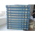 Пушкин А. С. Собрание сочинений в десяти томах.