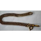 Цепочка для часов карманных