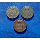 Денежка 1855 ВМ. Биткин #877 (R). Николай I