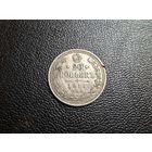 20 копеек 1914 СПБ ВС