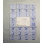 Картка спажыуца