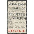 ЮАР. Открытие языкового памятника. 1975г. Mi#482.