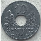 Франция 10 сантимов 1941 г.