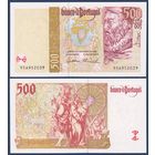 Португалия, 500 эскудо 2000 г, P-187c (95A, историк и писатель Жуан де Барруш), UNC
