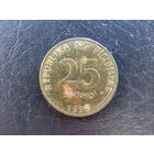 Филиппины. 25 сентимо. 1996. С 20 копеек. Распродажа коллекции. Смотрите другие лоты.