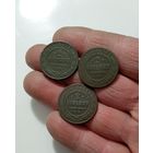 Монета 3шт.