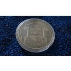 Торги . Шлях Скарыны. Вільня . (" Путь Скорины. Вильно ") .  Вильня . Skorina's way. Vilno .   медно-никель , 1 рубль , 2017 год .