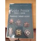 Каталог справочник полковых знаков артиллерии Войска Польского 1921-1939 г.