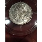 1 марка 1915 ( Николая II) яркий штемпельный блеск.