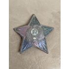 Кокарда милиции обр. 1947г.