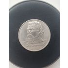 1 рубль СССР. 150 лет со дня рождения М. П. Мусоргского. 1989 год