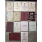 Документы.цена за все.