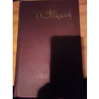 ФАДЕЕВ СОБРАНИЕ СОЧИНЕНИЙ В 5 ТОМАХ