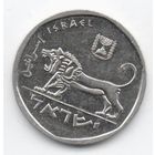 ГОСУДАРСТВО ИЗРАИЛЬ 1/2 ШЕКЕЛЯ 1980.
