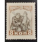 СССР-1927 10 лет Октября (Заг 205)*