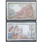 20 франков Франция 1942 г.