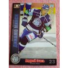 Андрей Стась "Динамо" Минск - Базовая Карточка КХЛ - Сезон 2010/11 года.