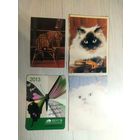 Календарики одним лотом