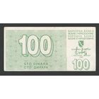 Босния и Герцеговина 100 динар 1992 года. Тип Р-24. Состояние XF
