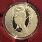 Белая синица, 1 рубль, Птица года 2022.