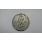 СССР 1 рубль 1965 г. ( 20 лет Победы )