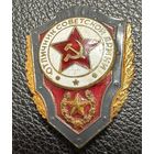 Значок. Отличник Советской Армии. Тяжёлый