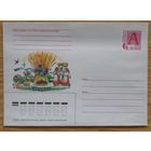 Беларусь 1998 Дожинки