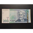 Литва. 200 лит (образца 1997 года, P63)