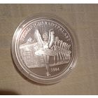 Медаль памятная Берлин Фридрихштадтпаласт