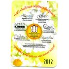 Календарик карманный Лидская обувная фабрика 2012