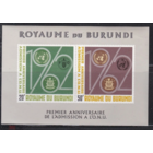 Бурунди, 1962, ООН, Эмблемы  MNH