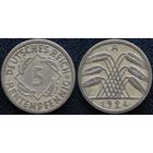 YS: Германия, 5 рентенпфеннигов 1924A, KM# 32 (1)