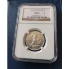 50 копеек 1924г ПЛ MS63 NGC.
