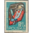 Польша 1964. Первый человек в космосе Юрий Гагарин. Марка из серии