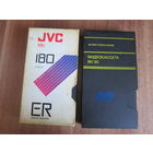 Видеокассета.Цена за шт.