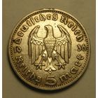Германия 5 Рейхсмарок 1936 G