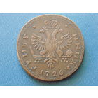 Российская империя. Гривенник 1726г.  (копия).