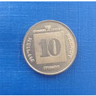 Израиль 10 агорот 1988 год Ханука